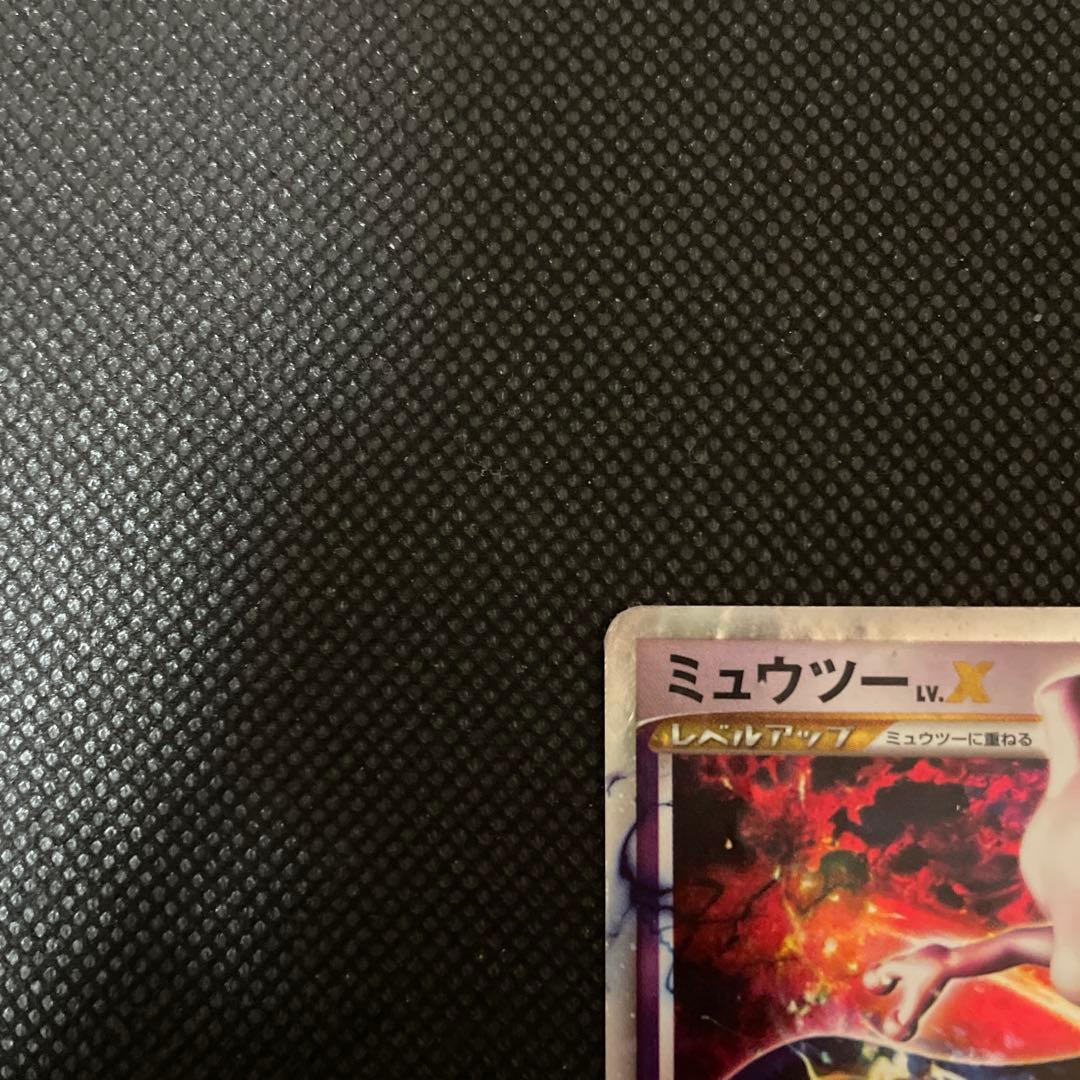 【超希少】ミュウツー コレクションパック ミュウツーLV.X ポケモンカード