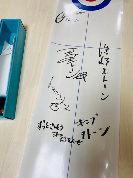 【貴重】カーリングシトーンズ 直筆サイン入 卓上カーリング