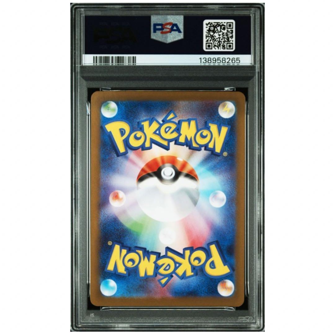 鑑定品　PSA10 メガサーナイト　メガラティアスex SAR メガシンフォニア