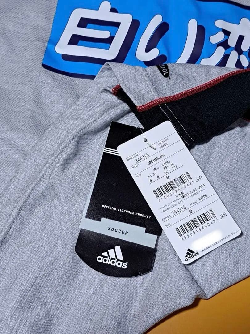 コンサドーレ札幌【タグ付】アウェイ用ユニフォーム2002年 adidas製