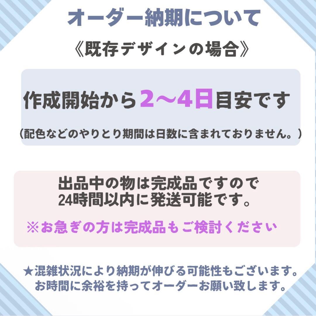 ☆☆(o^－^o)☆☆様　オーダー　ネオンうちわ