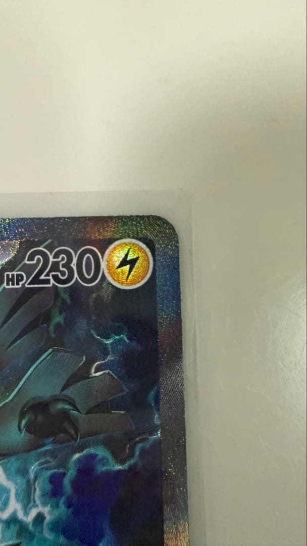 ゼクロムex SAR sv11B 169/086 ブラックボルト