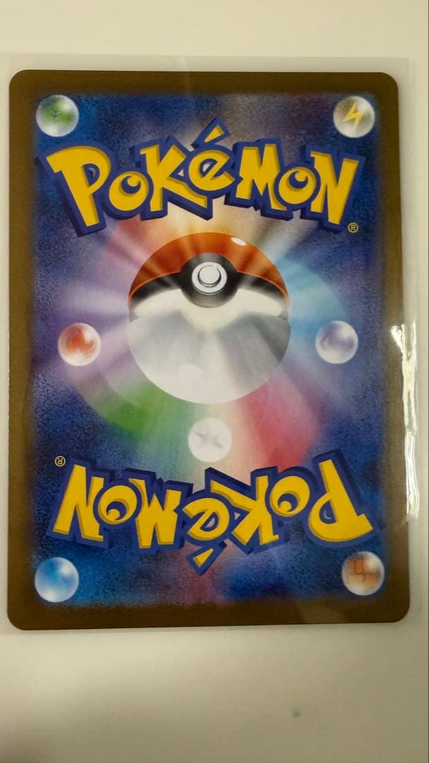 ゼクロムex SAR sv11B 169/086 ブラックボルト