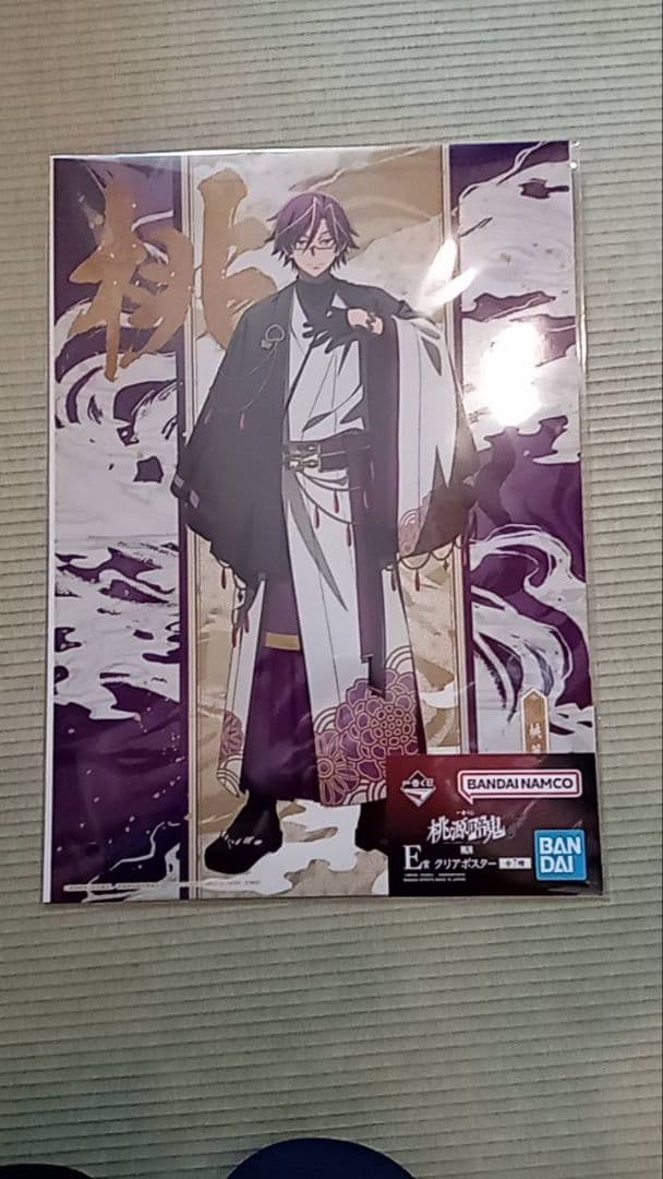 桃源暗鬼一番くじ