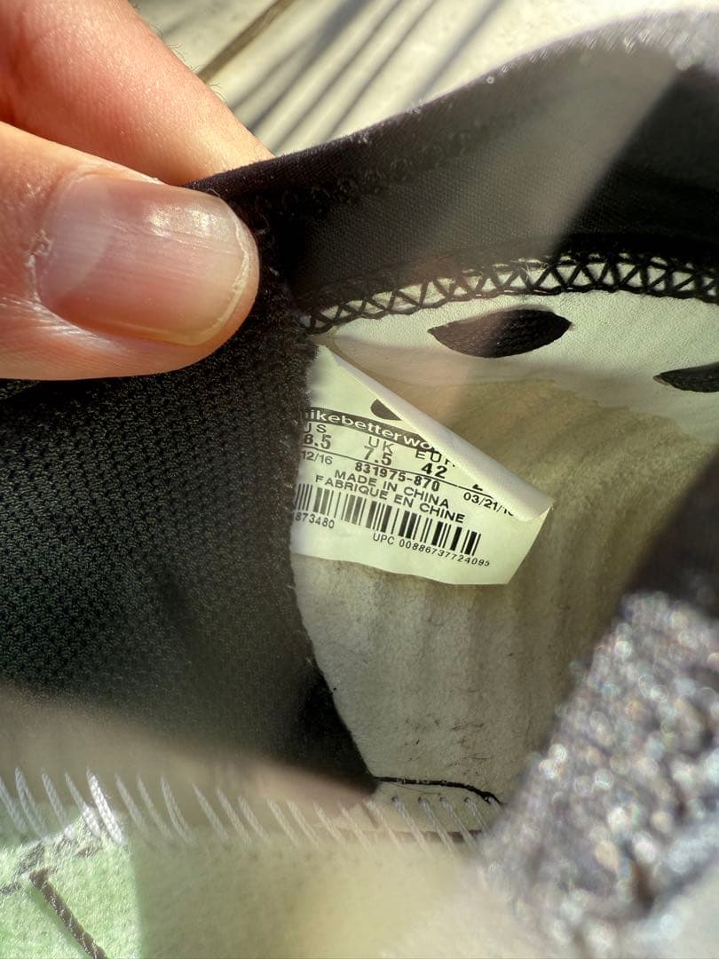 NIKE マーキュリアル トレシュー　フットサルシューズ　サッカーシューズ