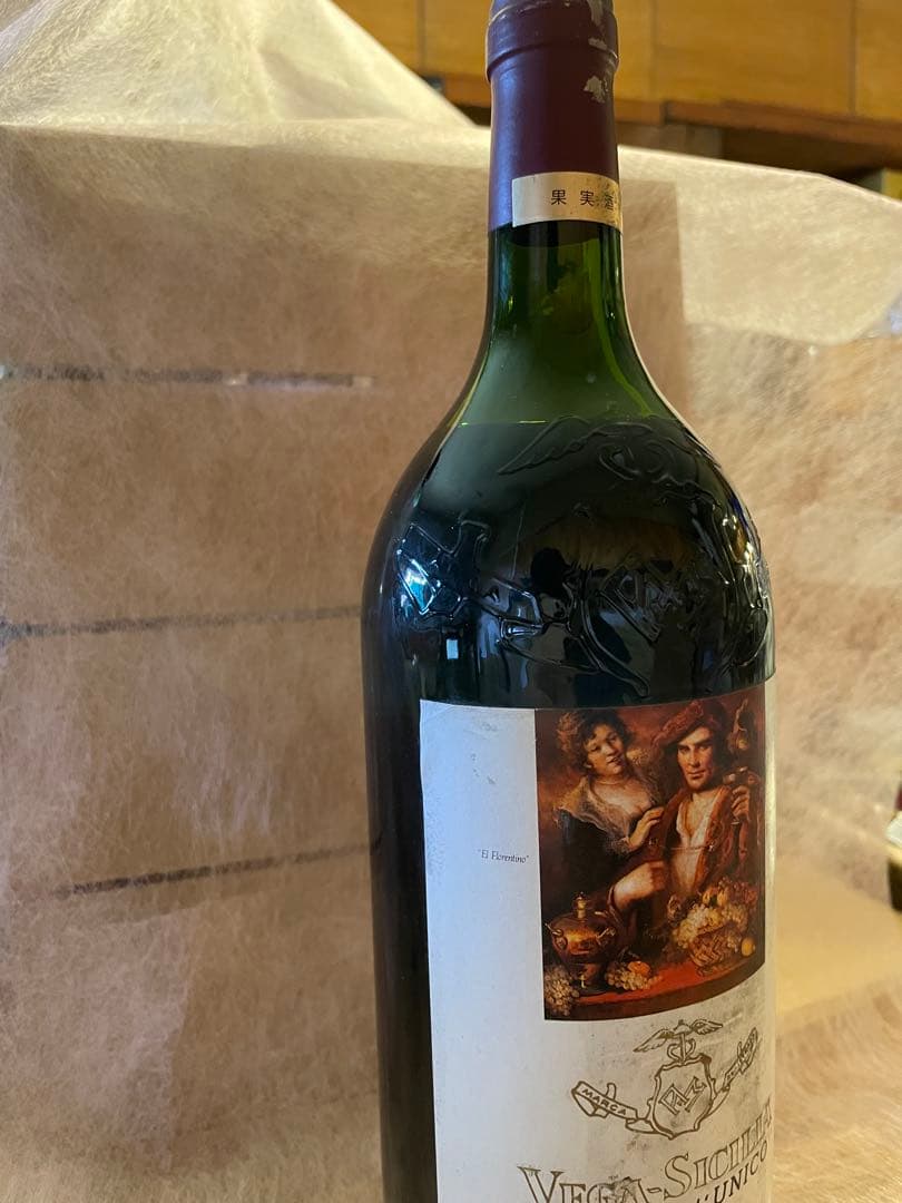 ワイン Vega Sicilia Unico 1979 1500ml