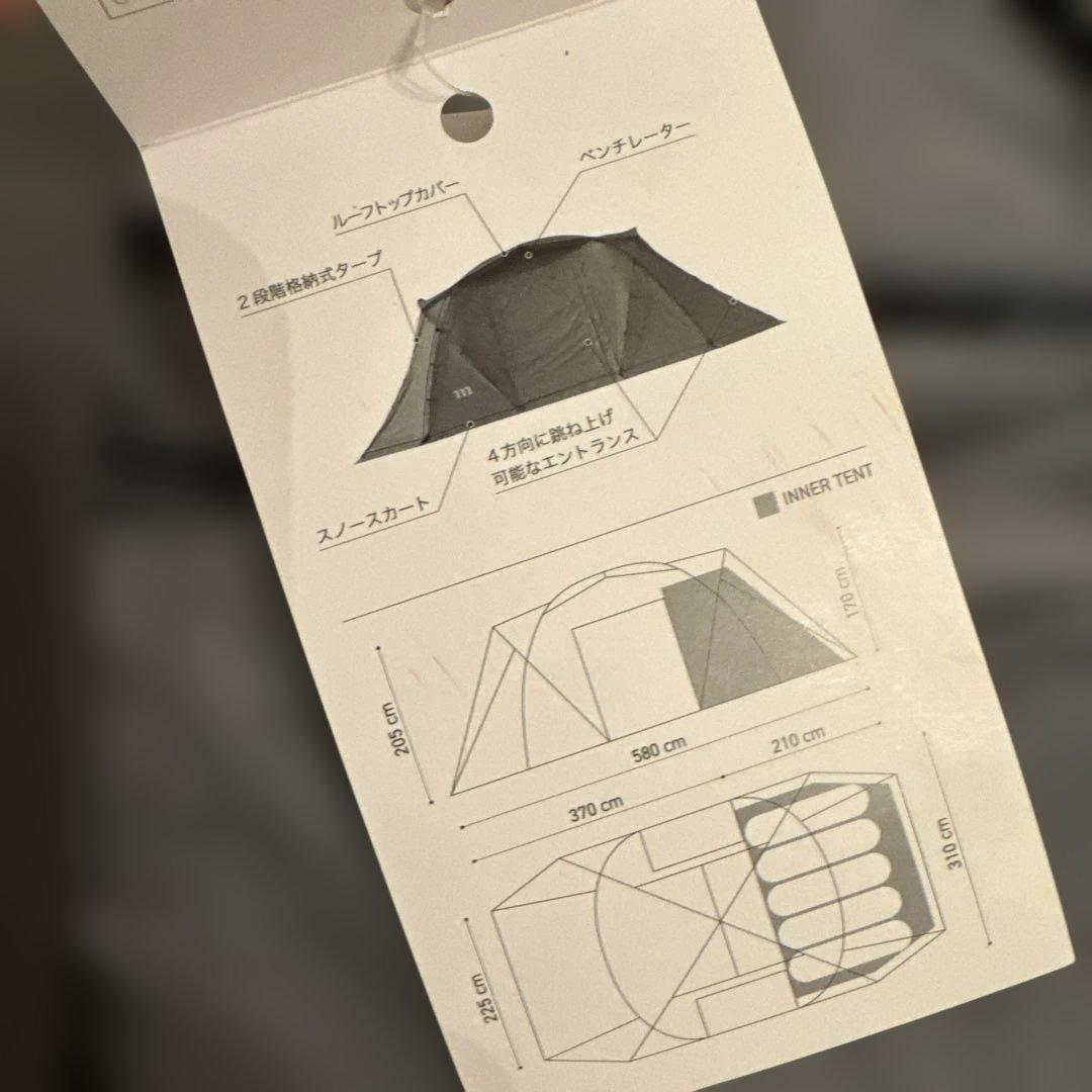 muraco ZIZ TENT SHELTER 5P グレー テント 新品未使用