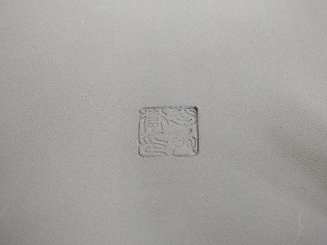 良弁硯　東大寺　公典　共箱　M1507