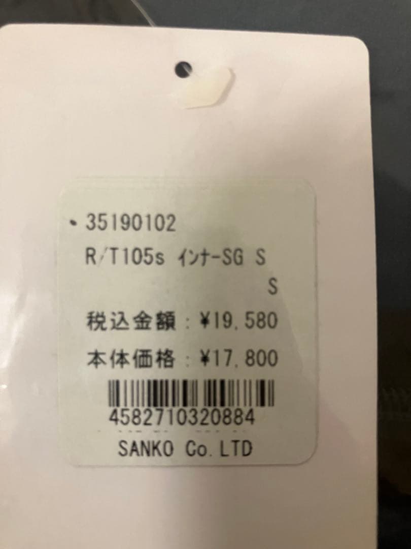【新品】 T-105s INNER Sサイズ