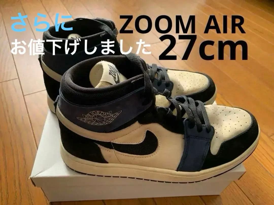 シューズ(男性用) Nike Air Jordan 1 ZOOM AIR