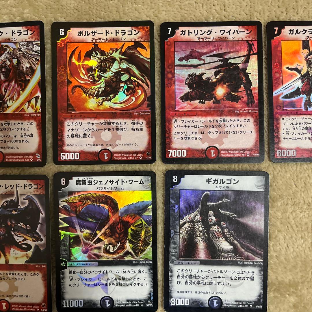 デュエル・マスターズ　【貴重】初期レアまとめコレクション