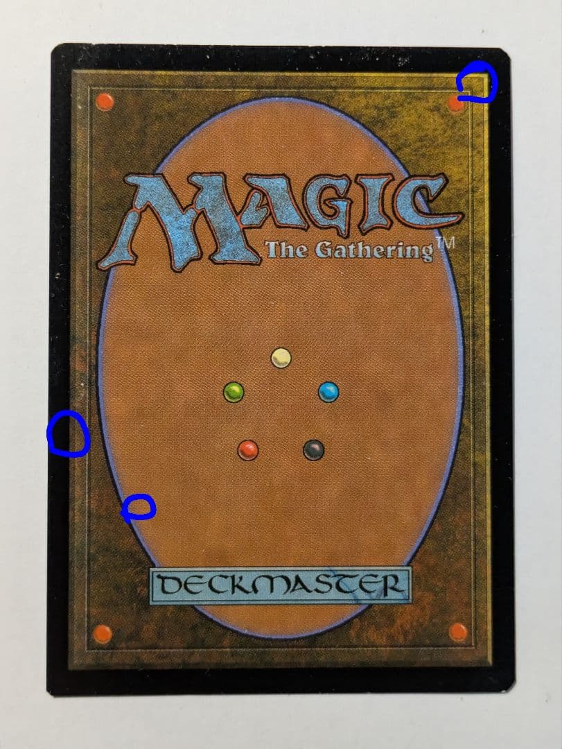 金粉のドレイク MTG 日本語版