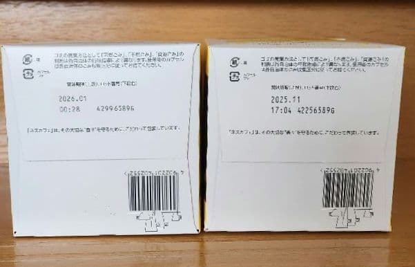 ネスレ　ドルチェグストカプセル　9箱セット