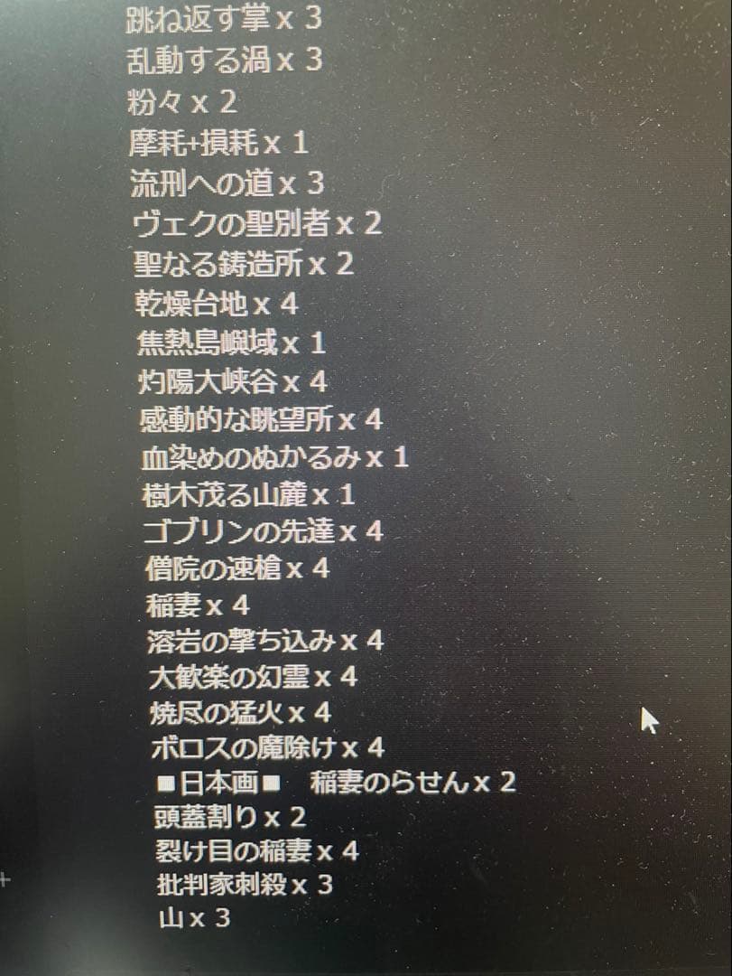 マジック：ザ・ギャザリング　ボロスバーン