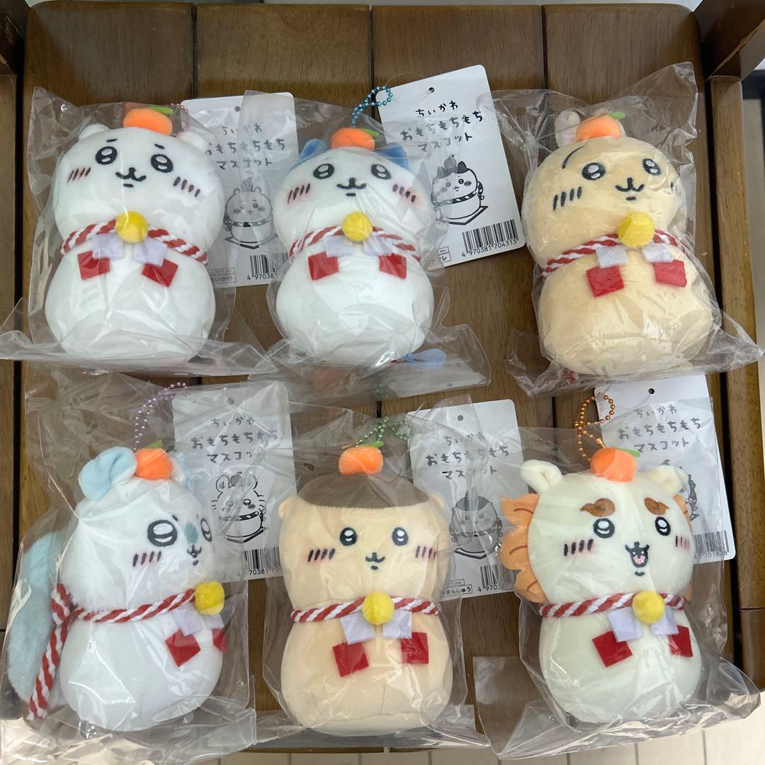 【新品未開封】ちいかわ おもちもちもちマスコット 6種セット
