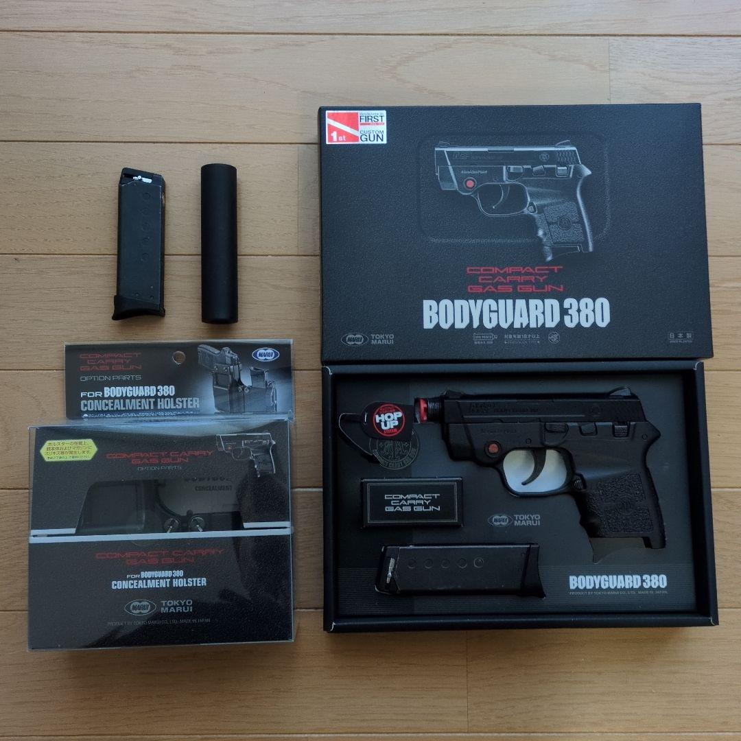 BODYGUARD380 影縫カスタム（ホルスター・予備マグセット）