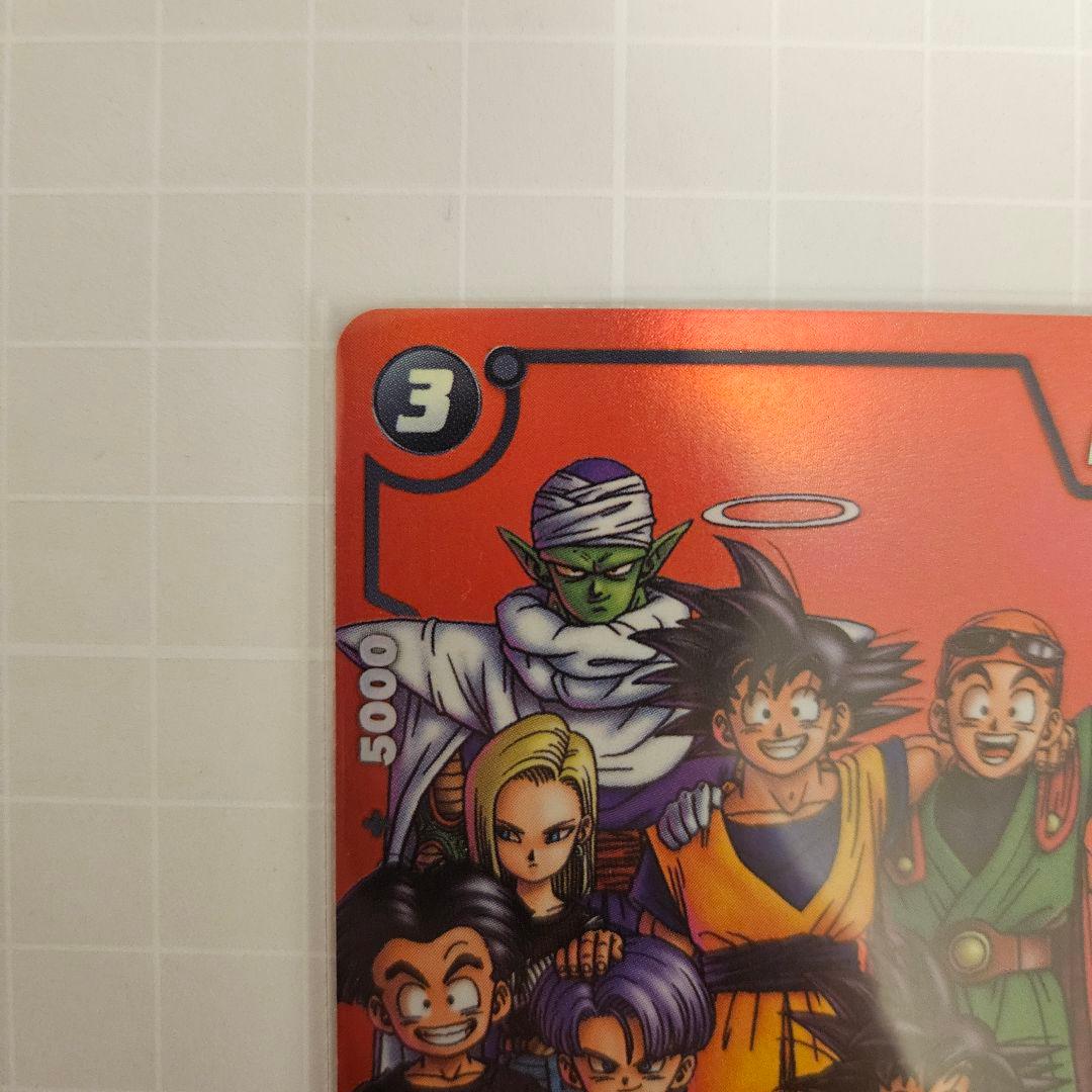 フュージョンワールド 孫悟空 プロモ FB05-099 リミテッドパック