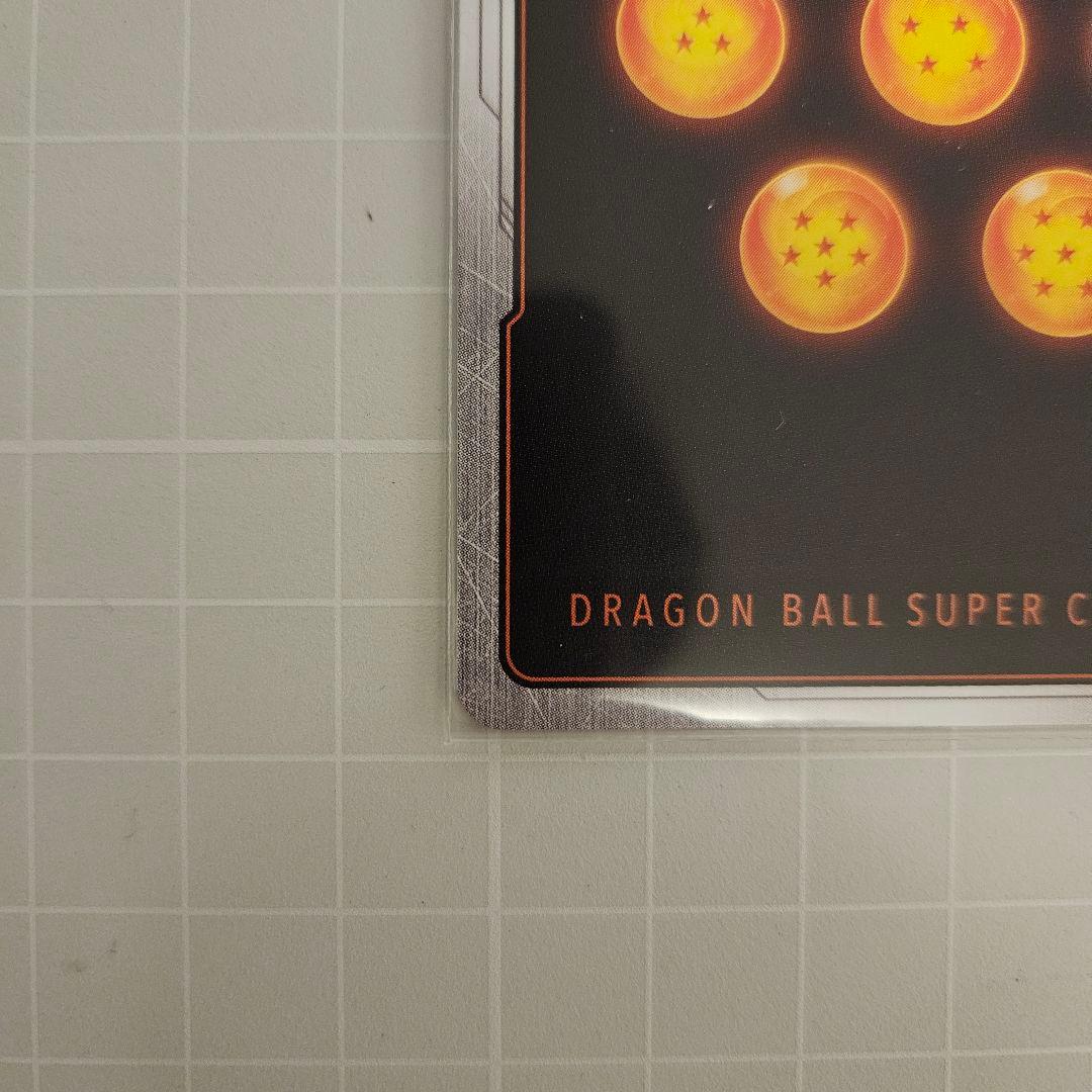 フュージョンワールド 孫悟空 プロモ FB05-099 リミテッドパック