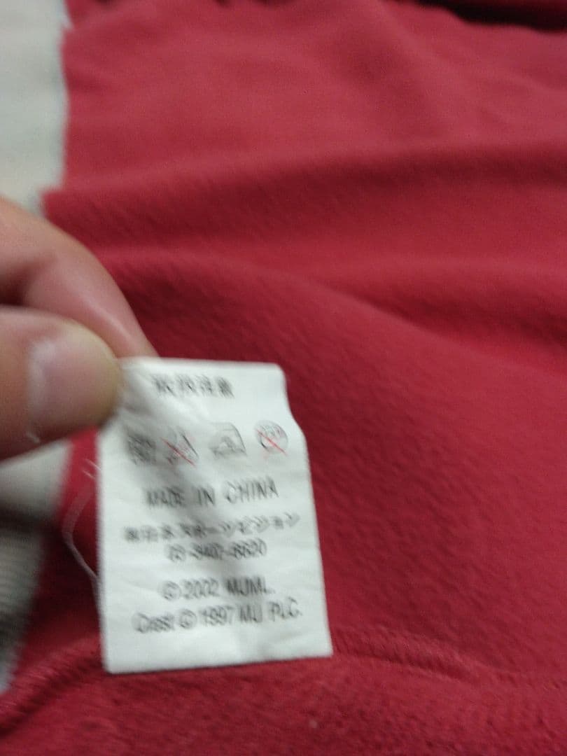 マンチェスターユナイテッドFC フード付きジャケット　激レア