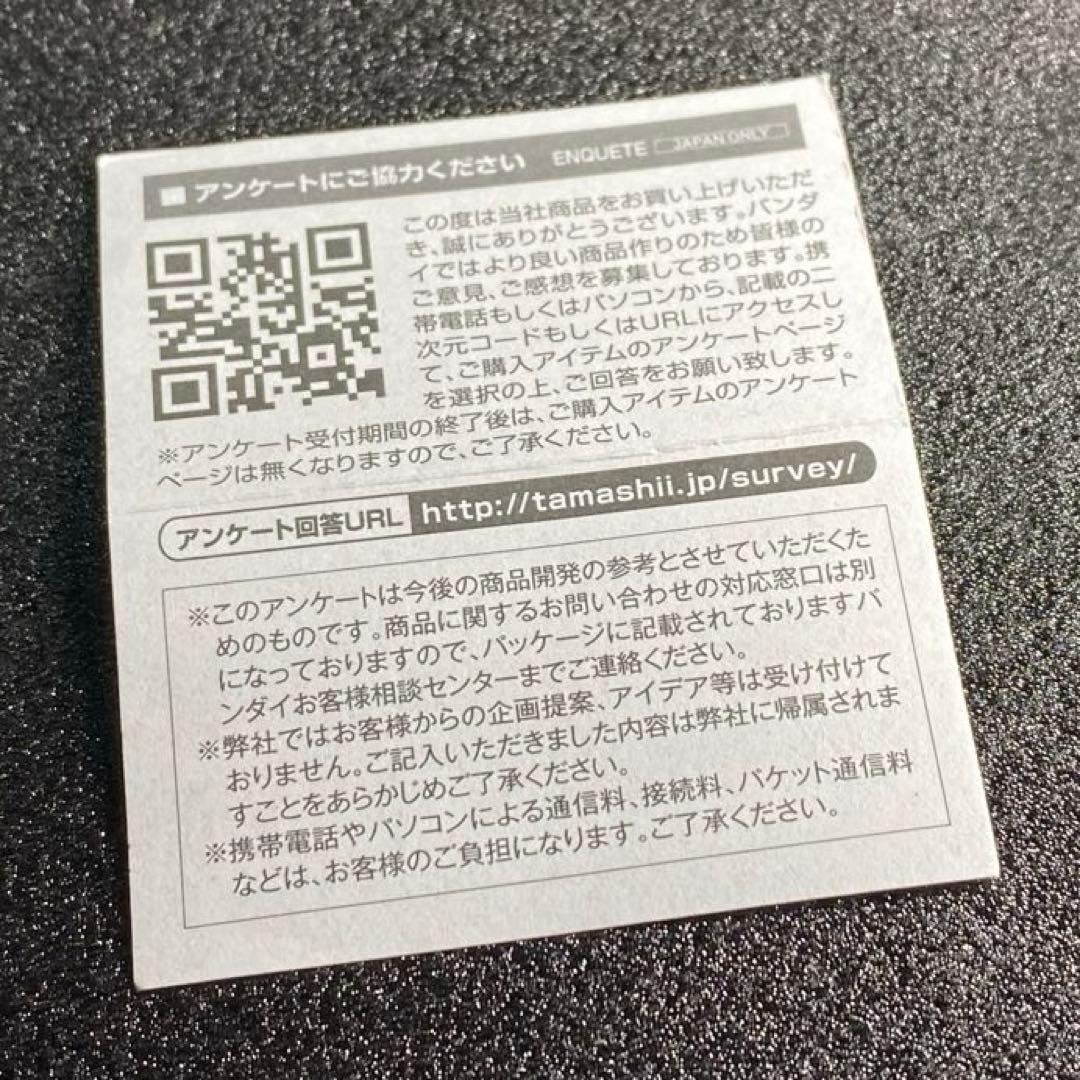 超合金の塊 マジンガーZ 超合金魂 GX-01 ver. 魂ネイション 2016