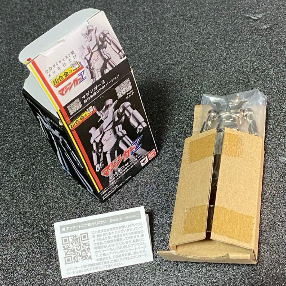 超合金の塊 マジンガーZ 超合金魂 GX-01 ver. 魂ネイション 2016