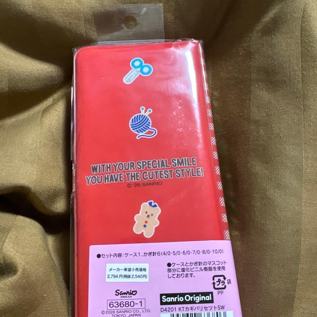 サンリオオリジナルキティかぎ針セット