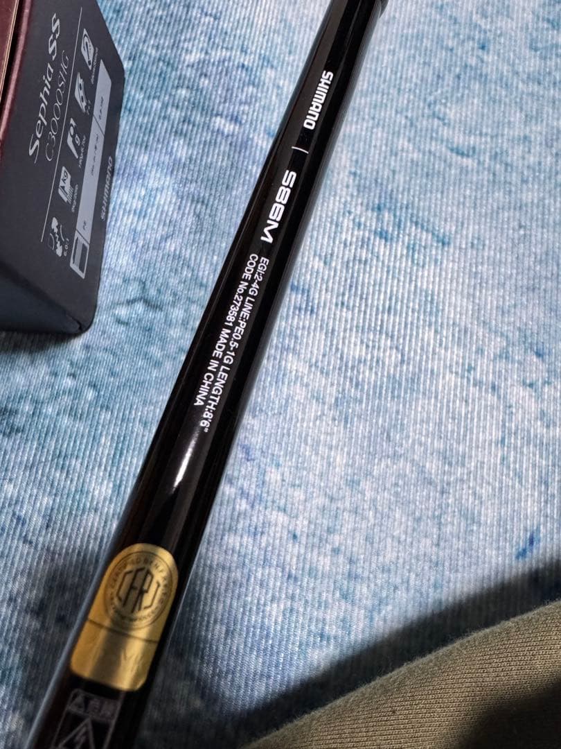 ロッド＋リール SHIMANO セフィア C3000SHG ソルティーアドバンス