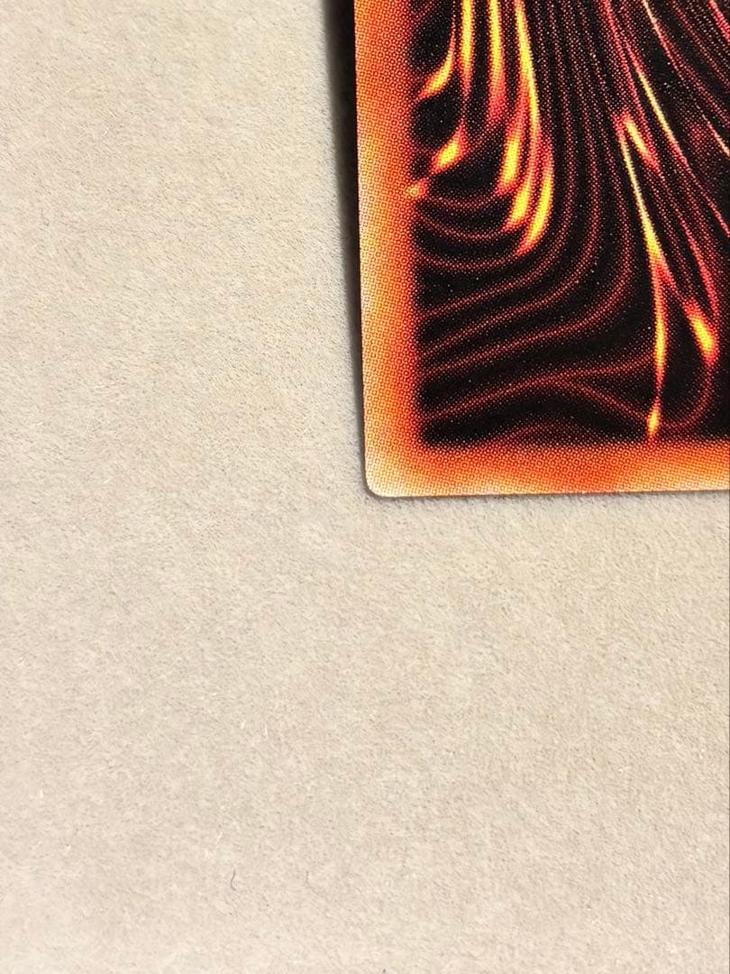 遊戯王　ブラックマジシャン　プリズマティックシークレット　PSEC-JP002