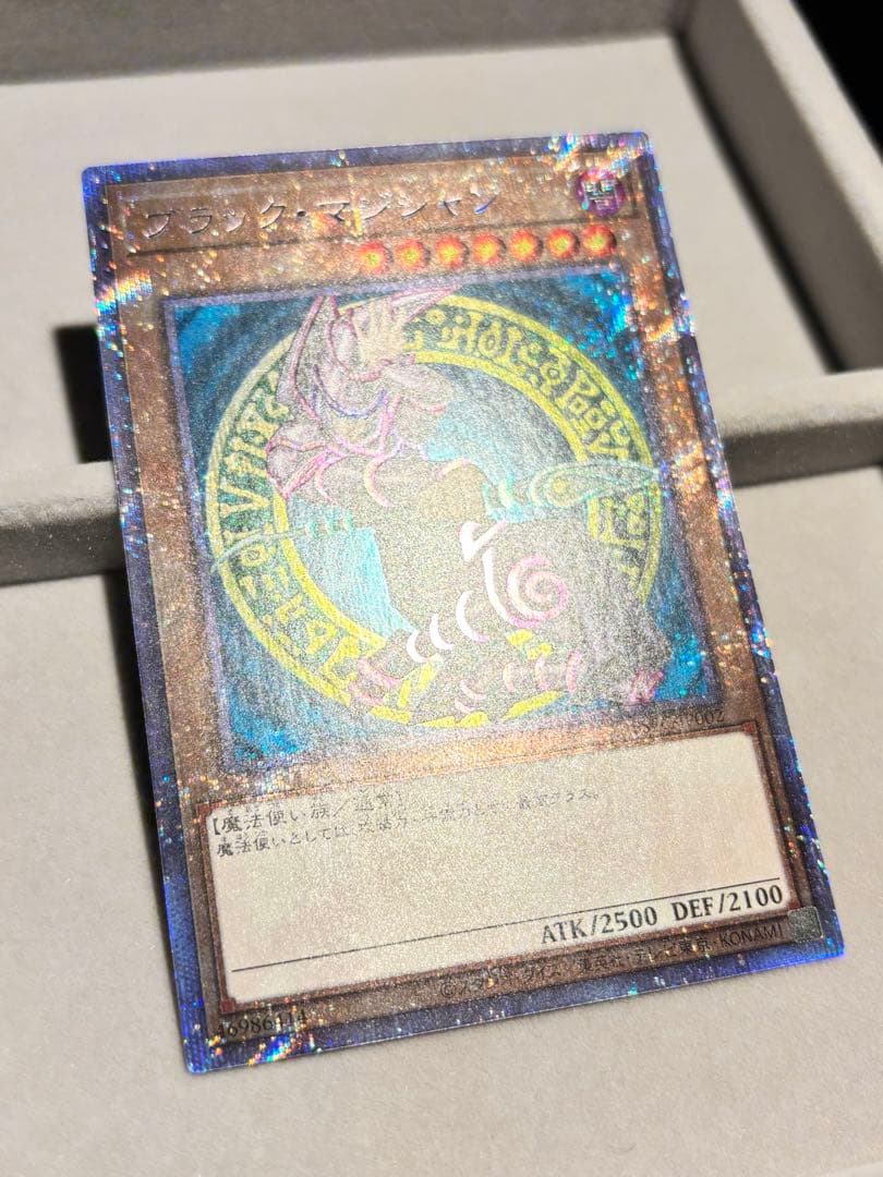 遊戯王　ブラックマジシャン　プリズマティックシークレット　PSEC-JP002