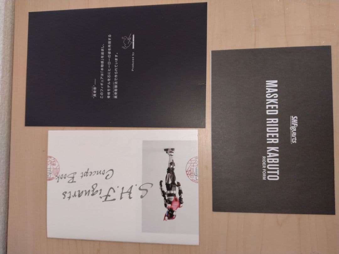 S.H.フィギュアーツ真骨彫　仮面ライダーカブト　ライダーフォーム