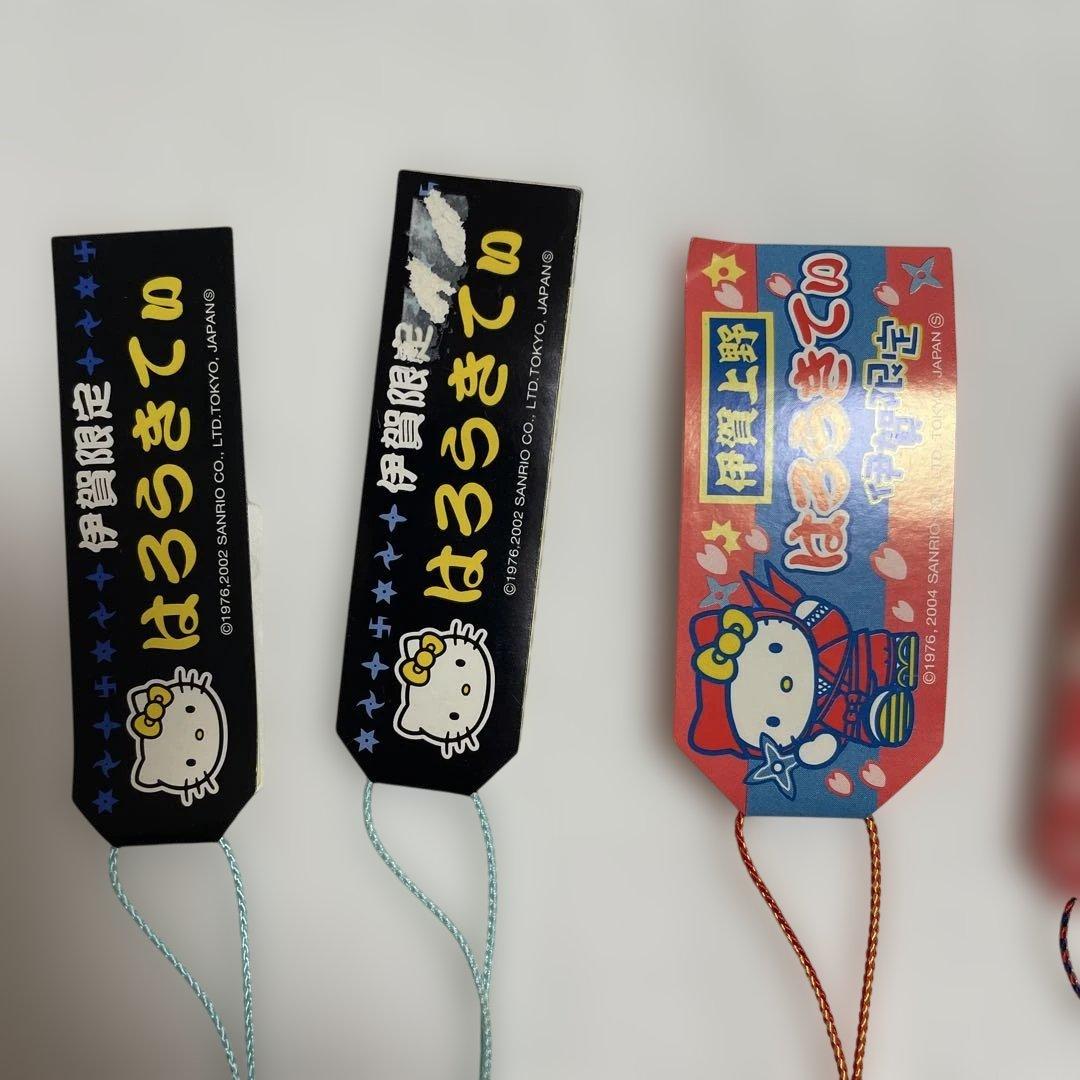新品◆ハローキティ ご当地キティ 根付けストラップ 三重県 9個セット◆匿名配送