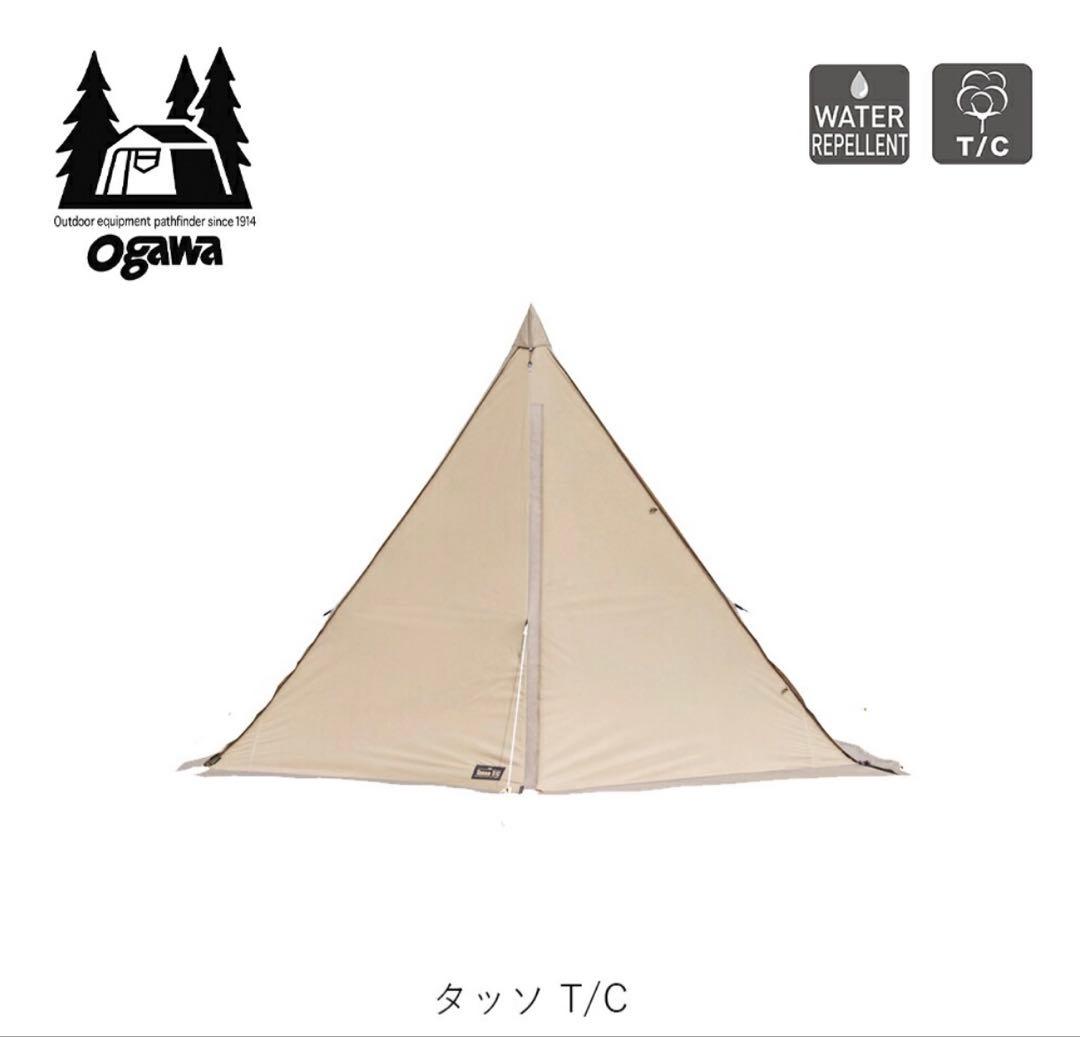 【新品】オガワ タッソT/C 未開封