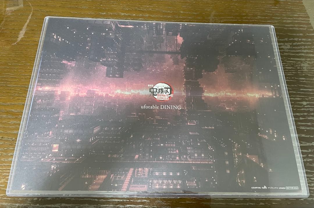 鬼滅の刃 ufotable dining ダイニング ランチョンマット 黒死牟