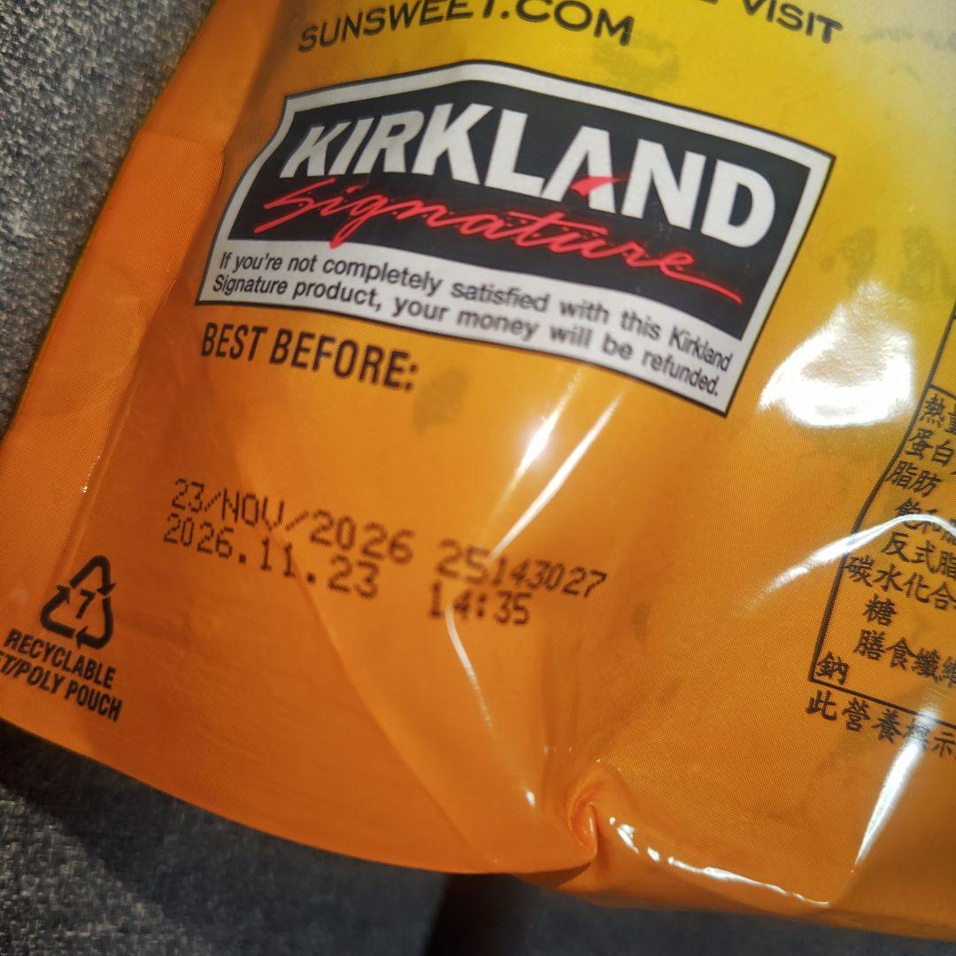 コストコ カークランド ドライ プルーン 1.58kg　５袋