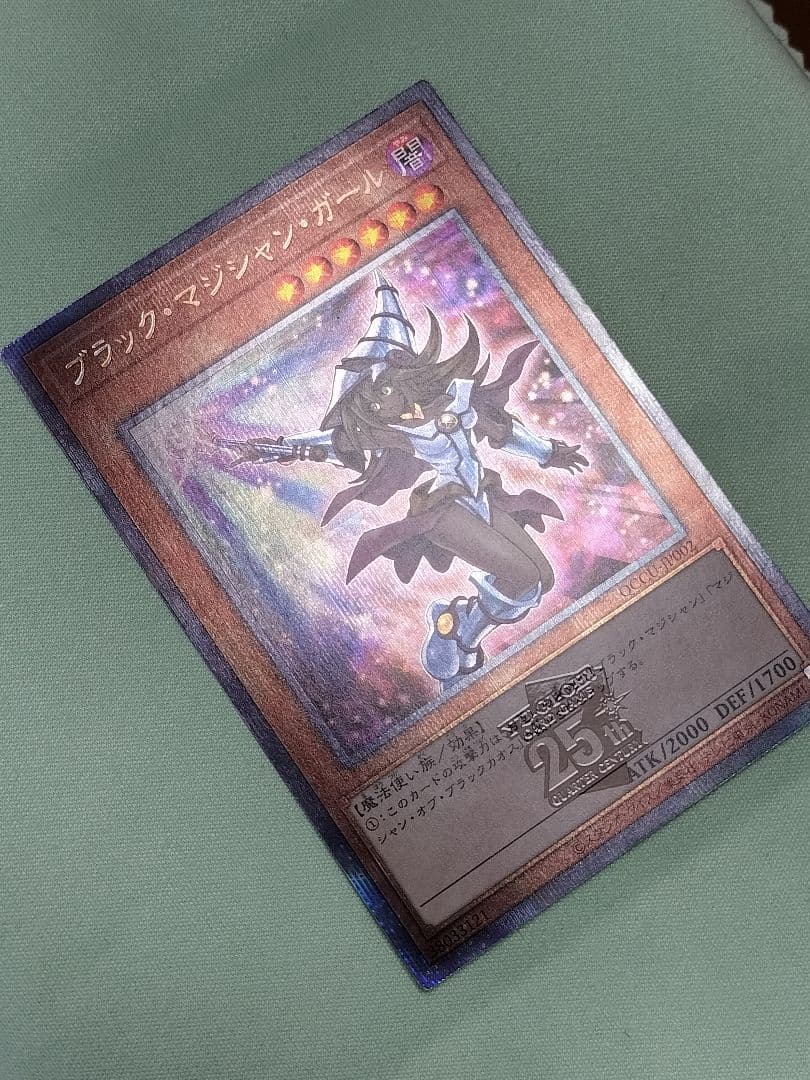 18:30まで特別価格1軍コレ『とても極美品』ブラックマジシャンガール　25th