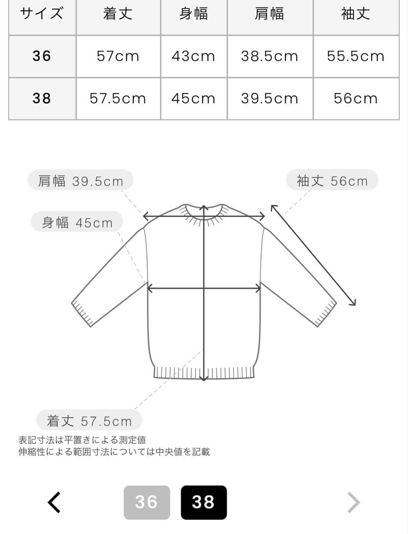 アルチビオ カシミヤ100% セーター 新品未使用