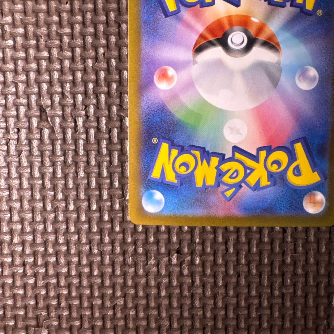 ど*×様 インフェルノX メガリザードンX ex SAR 110/080