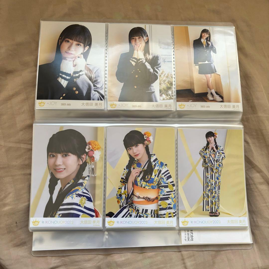 【値下げしました】 大信田美月 生写真 36種 コンプ 生写真 まとめ売り