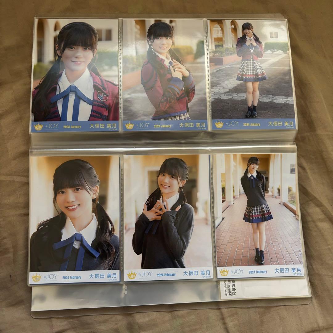 【値下げしました】 大信田美月 生写真 36種 コンプ 生写真 まとめ売り