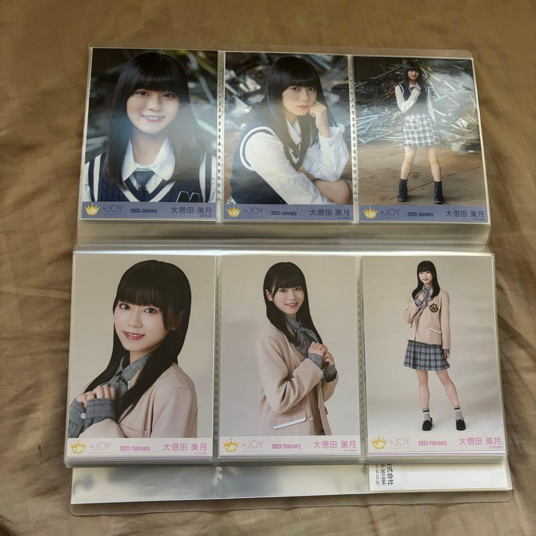 【値下げしました】 大信田美月 生写真 36種 コンプ 生写真 まとめ売り