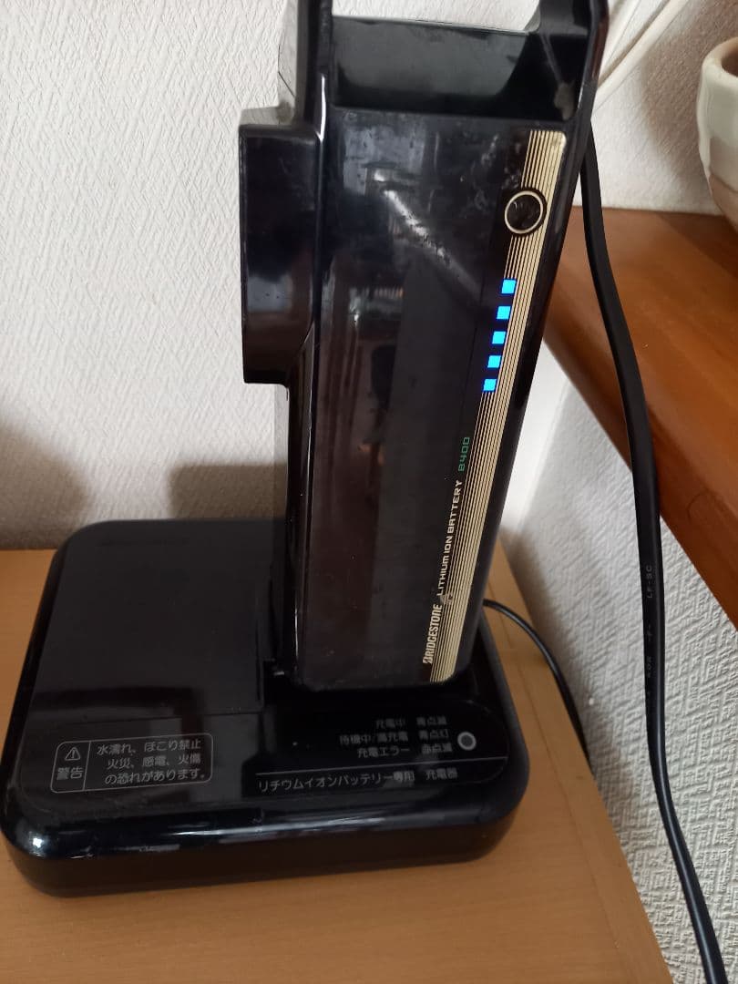 ブリジストン　自転車　フロンティア　バッテリー　充電器