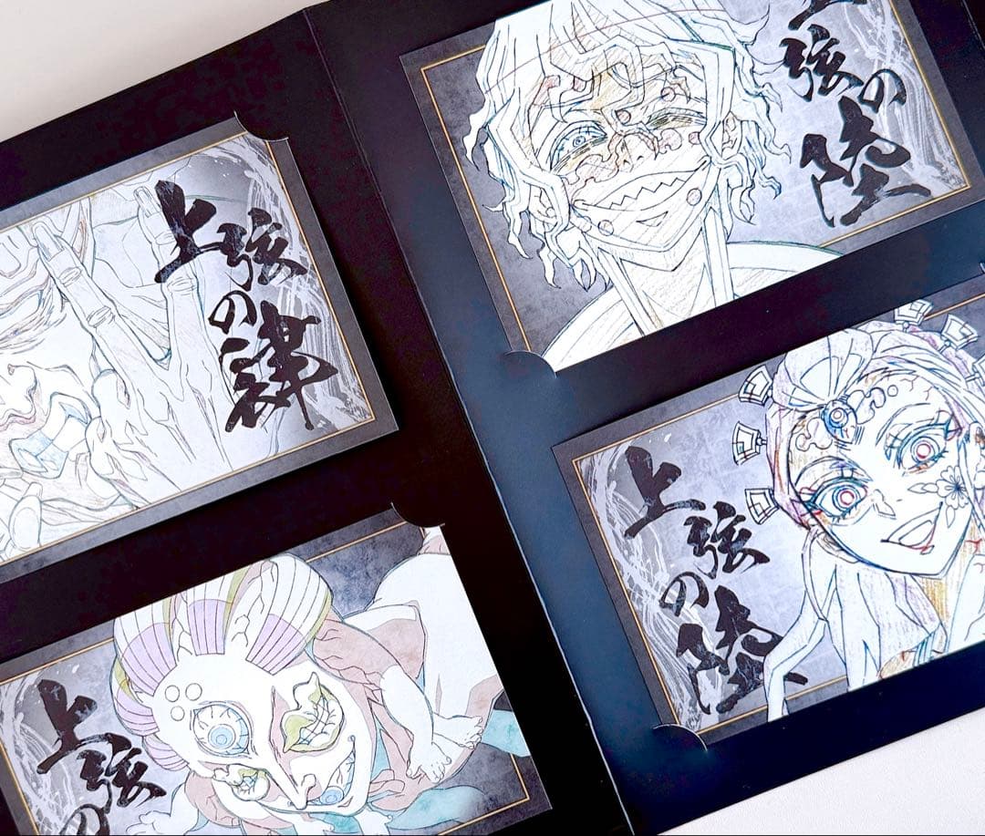 鬼滅の刃 上弦集結 ポストカードコレクション ufotable