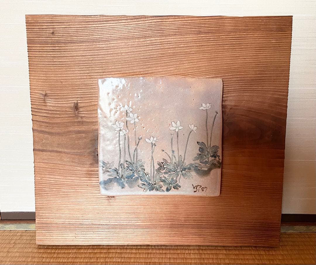 工芸品　スエーデン人萩焼作家ペアソン氏による陶板