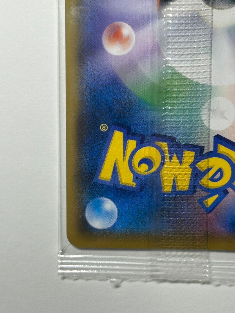 ポケモンカード　ボスごっこ　ピカチュウ　プラズマ団