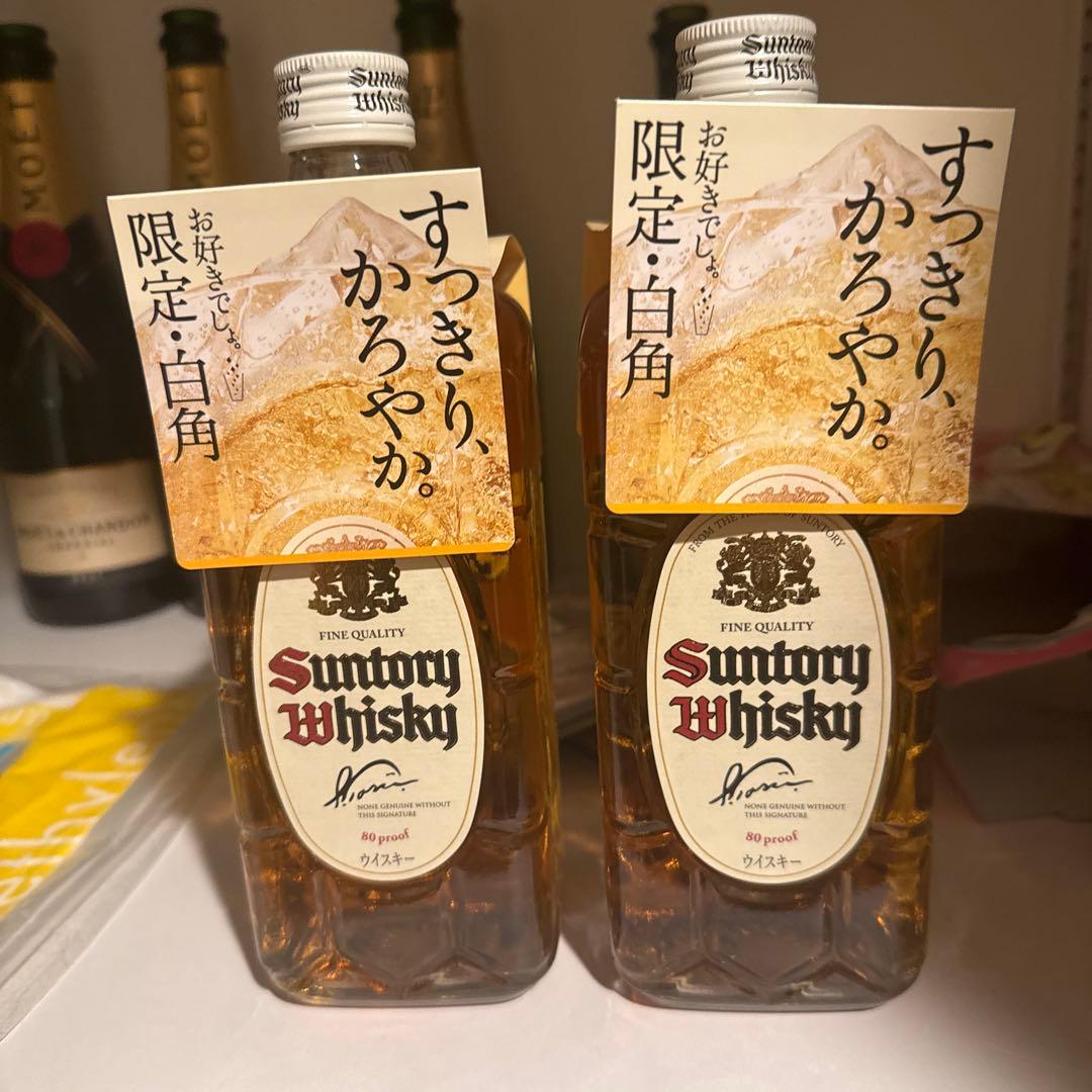 白角　2本セット