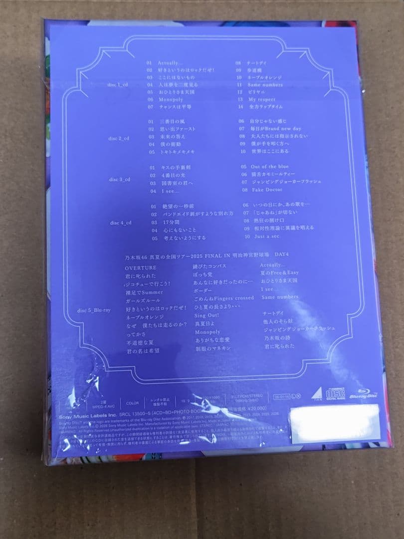 乃木坂46 my respect 　完全生産限定版　Blu-ray入り