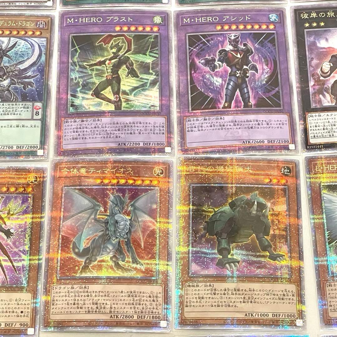 25th QCSE 35枚セット クオシク　プライド/ユニティー　遊戯王