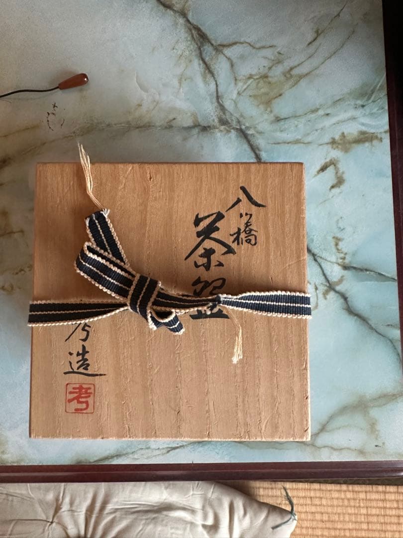 花模様 四角形 陶器 茶碗