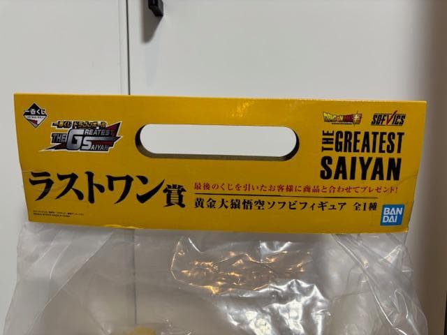 ★超希少！【新品未開封】一番くじ『ドラゴンボール』ラストワン賞「黄金大猿悟空」