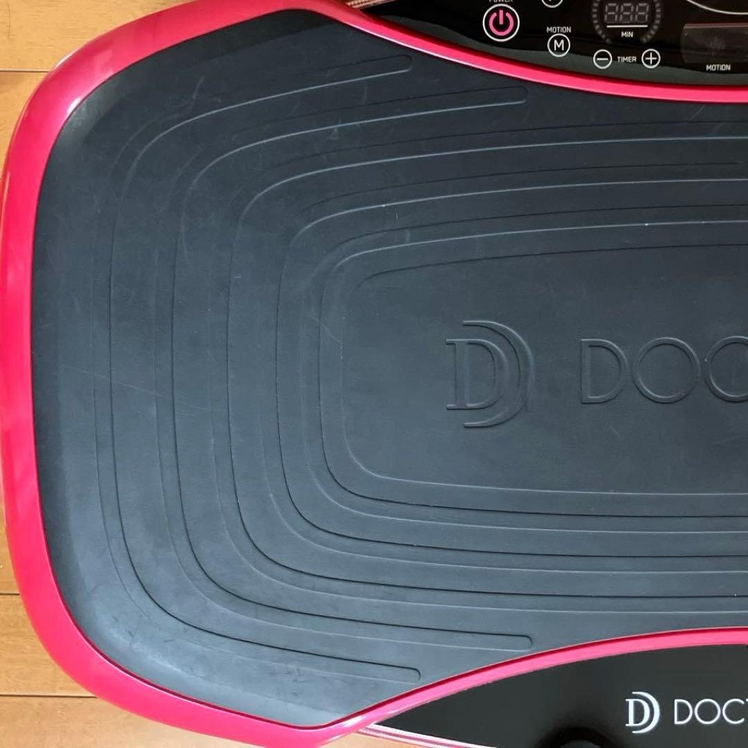 ドクターエアー 3Dスーパーブレード SB06 振動マシン ピンク